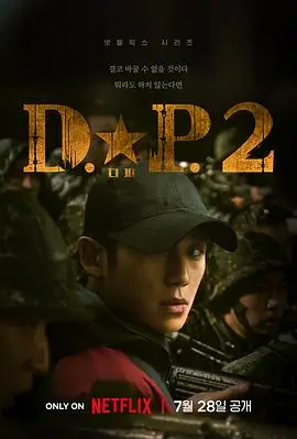 机械觉醒